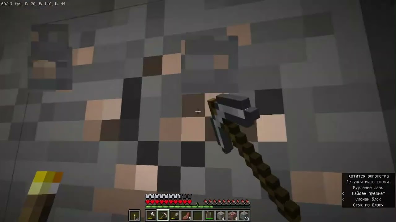 Minecraft OptiFine HD 1.12.2 выживание №6