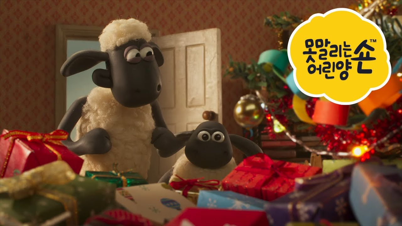 🐑🎄 숀 더 쉽: 크리스마스 전야 (영화 클립 모음)