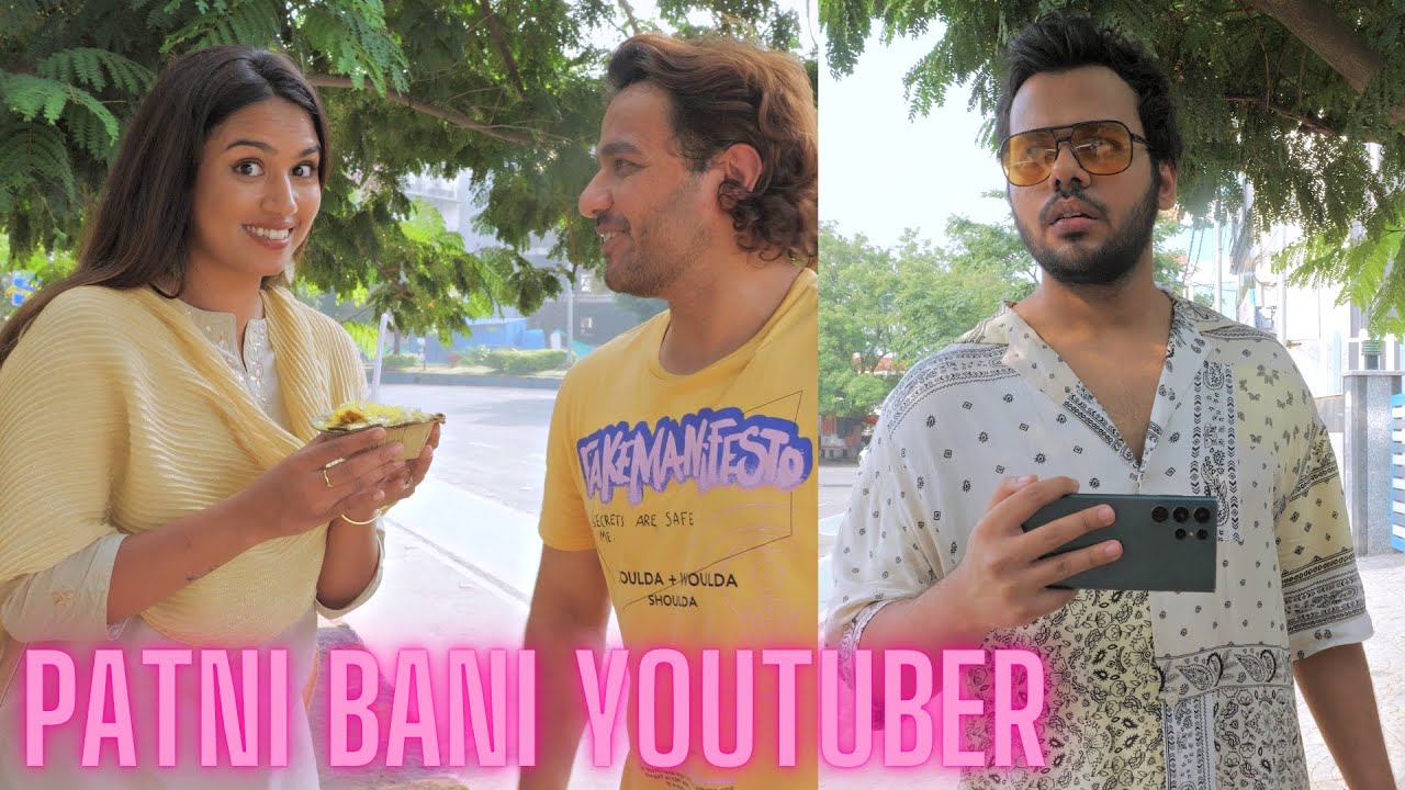 PATNI BANI YOUTUBER