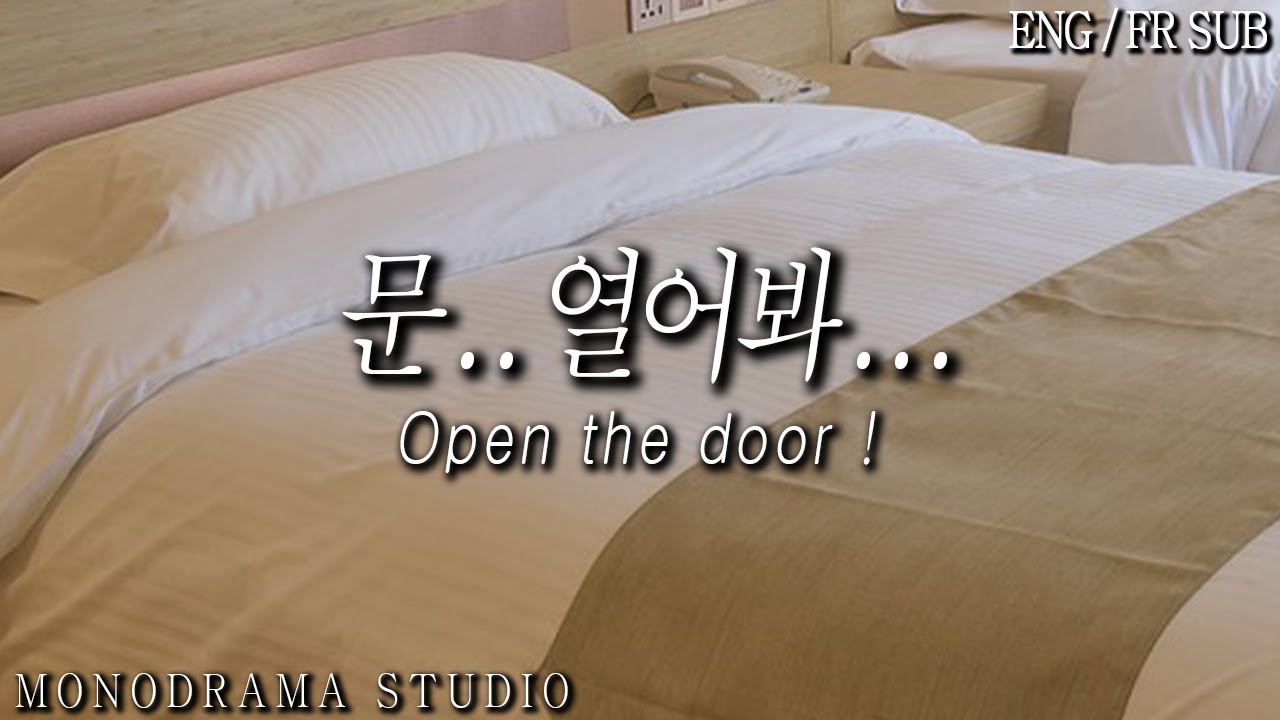 [ENG/FR SUB] 술에 취해서 헤어진 여친의 집 앞에 찾아간 남자 Role play ASMR