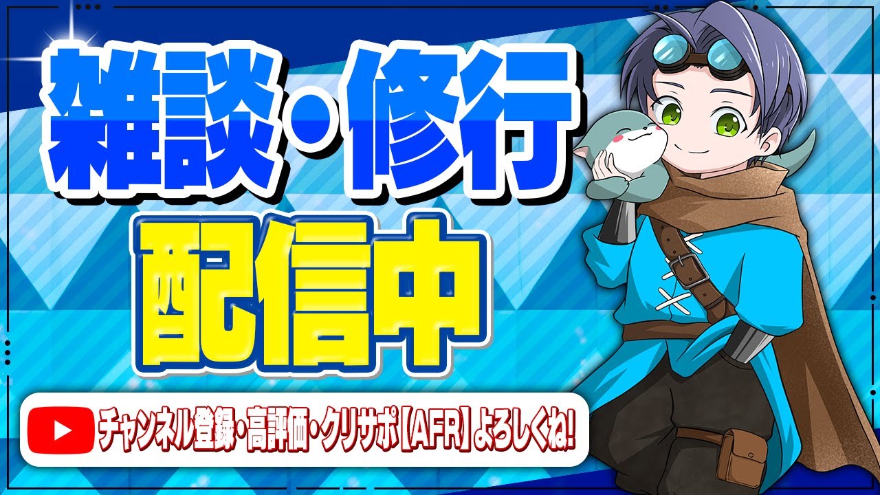 アンリアルになりたい&謝罪(アプデまで)【フォートナイト/Fortnite】
