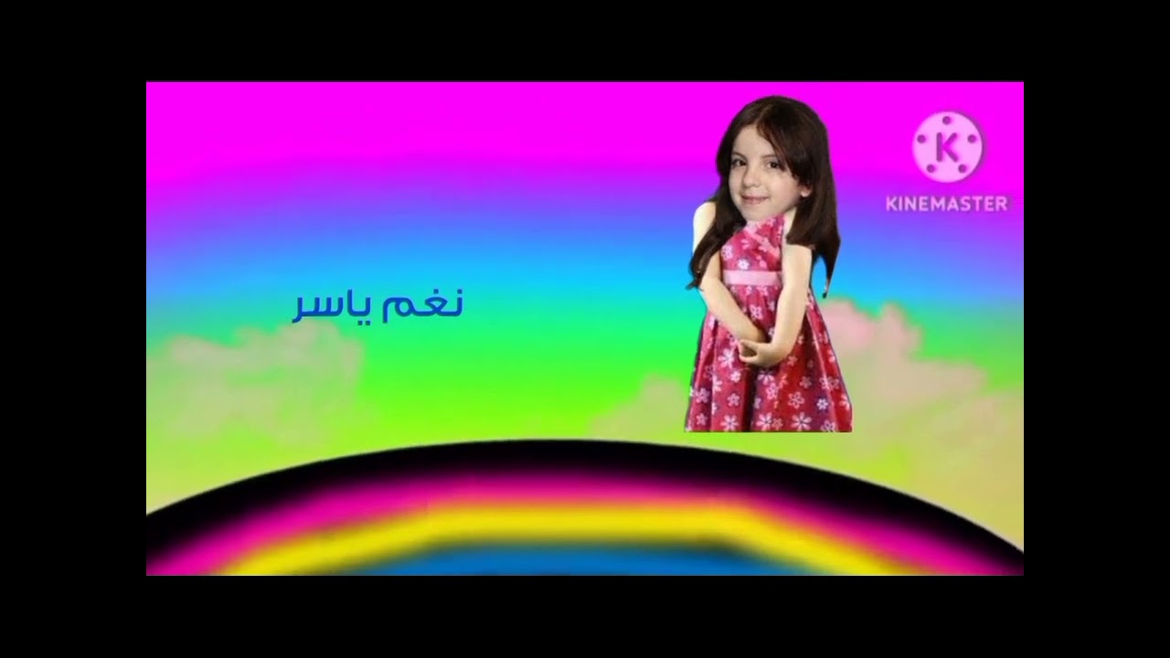 إعلان حفل فورشباب في الكويت