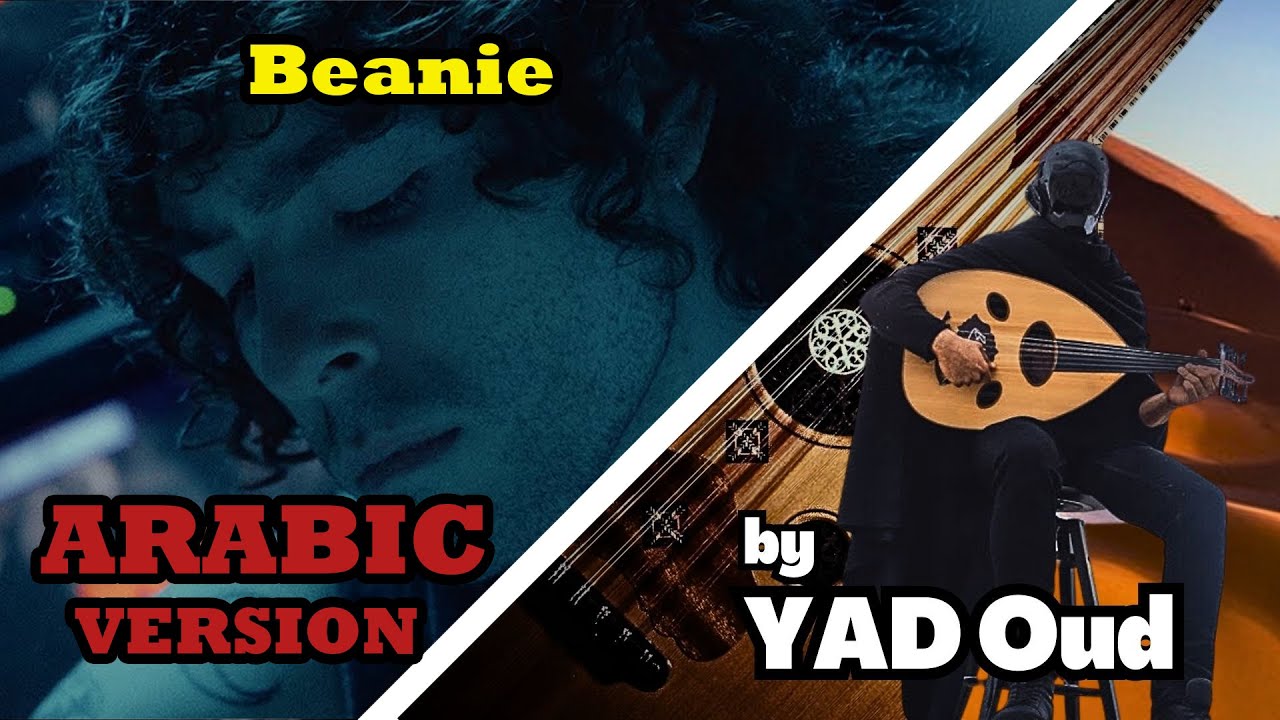 Beanie - Chezile (The Arabic Version/Rendition)