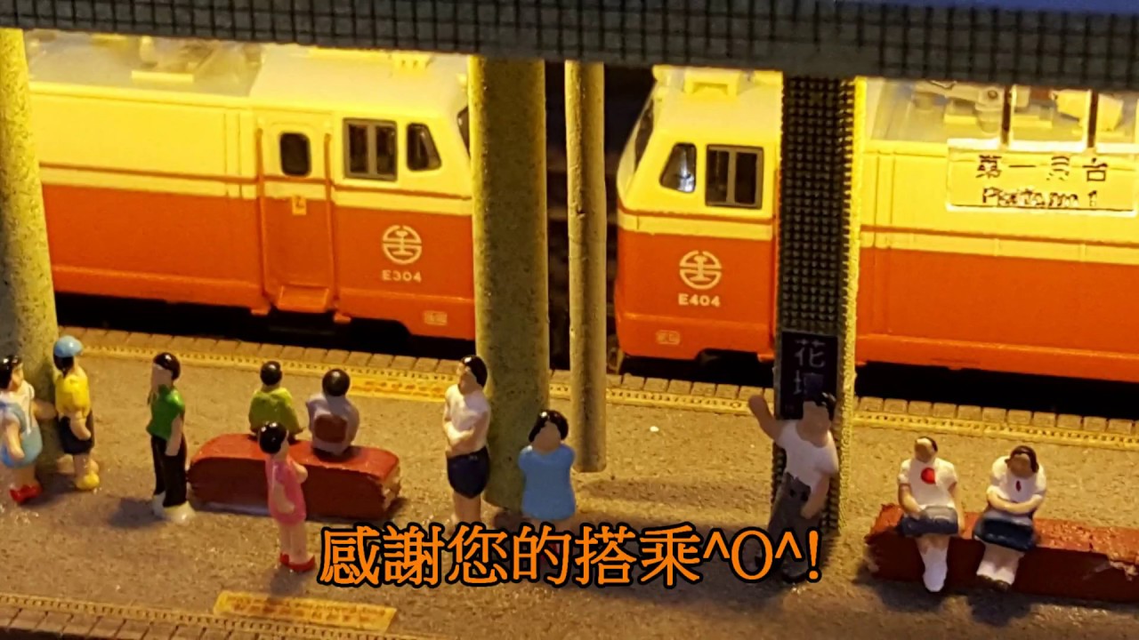 YUMMY順(N規)鐵道模型 YUMMY順運轉戰區 