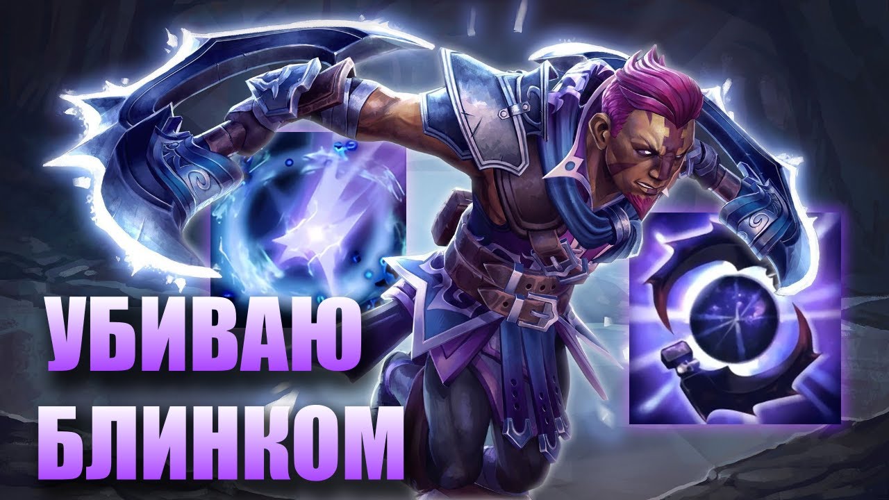 АНТИМАГ - МАГ НАОБОРОТ || WORLD OF DOTA || ANTI-MAGE ИНТЕЛЛЕКТ