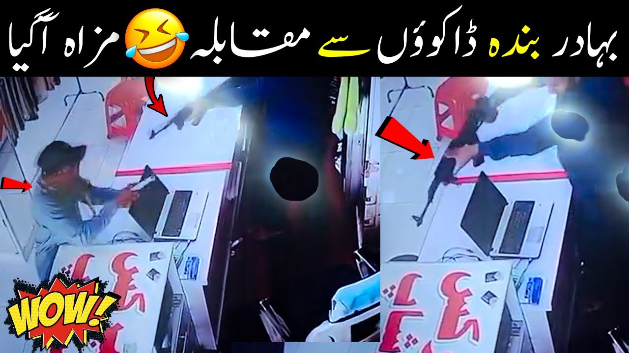 Daketi Nakaam 😂🔥 Punjab Man ❤️ Faisalabad 😎