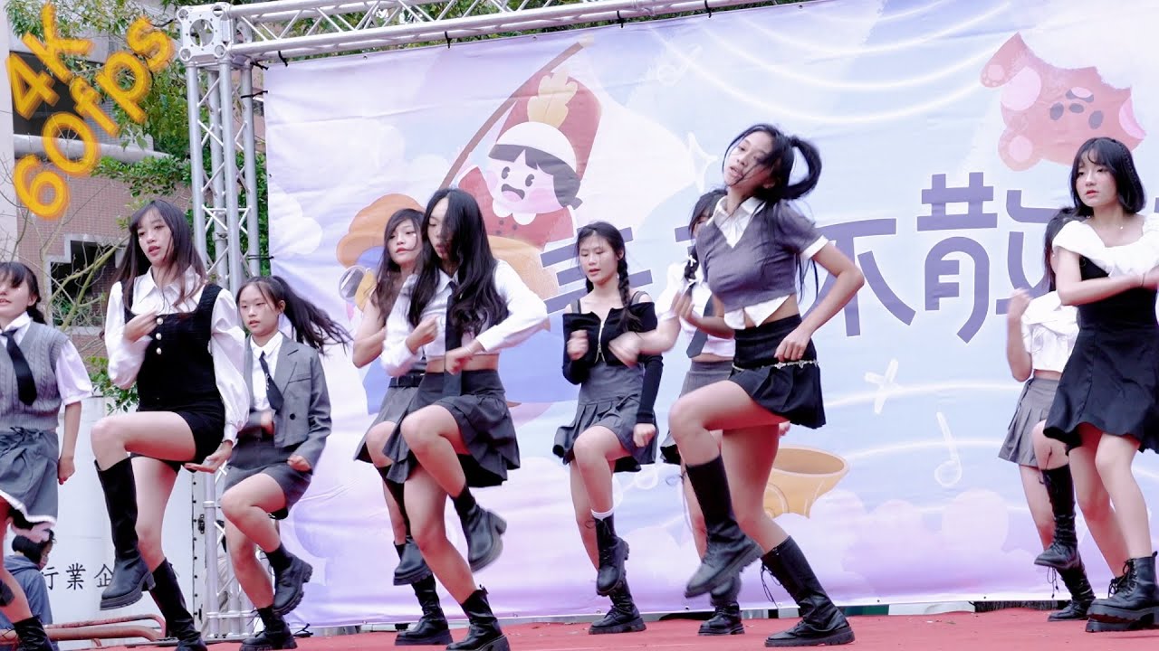 雄商韓舞 社員們║IZ*ONE  