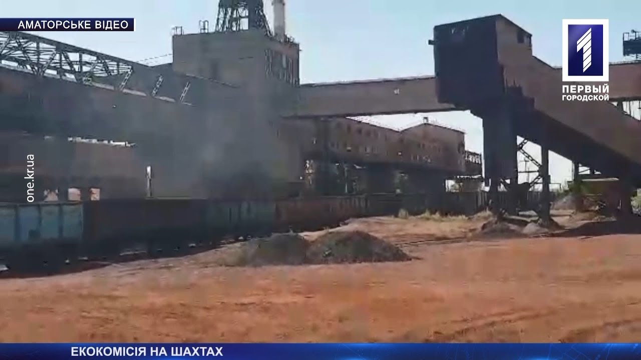 Перевірка якості пилопридушення на шахтах Сухої Балки
