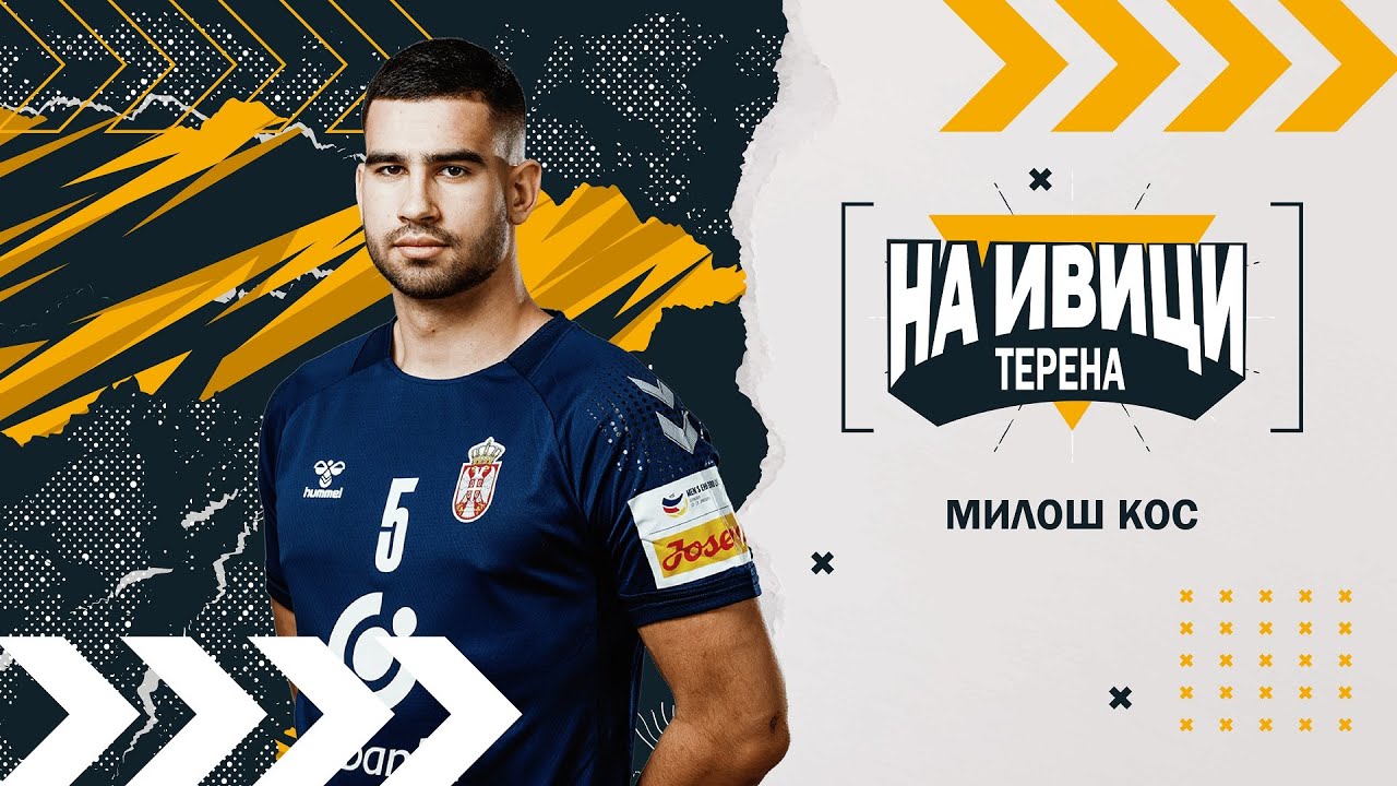 NA IVICI TERENA 05: MILOŠ KOS