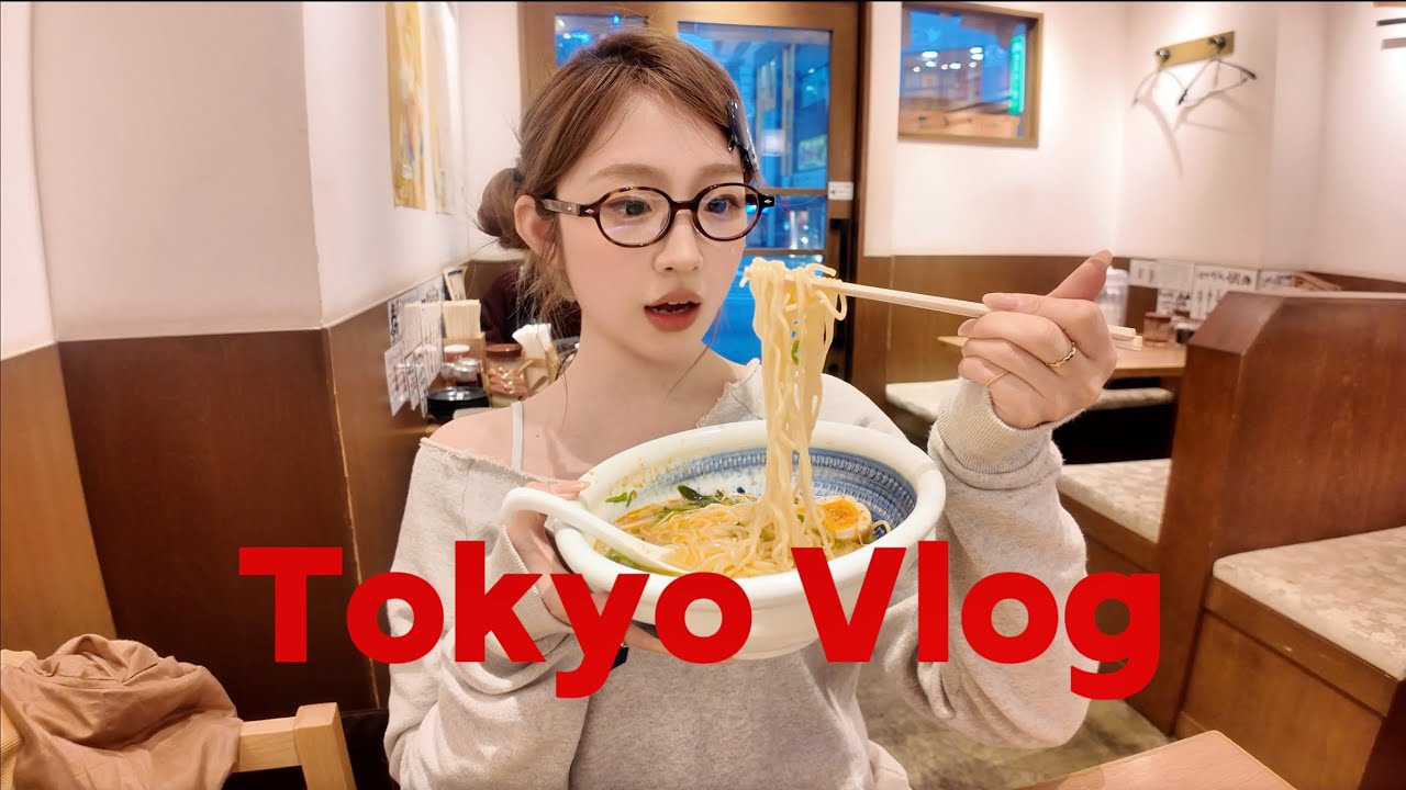 東京🗼🇯🇵 weekly vlog 工作生活周记 work life balance 🍜🍣 shopping haul 太好长肉了