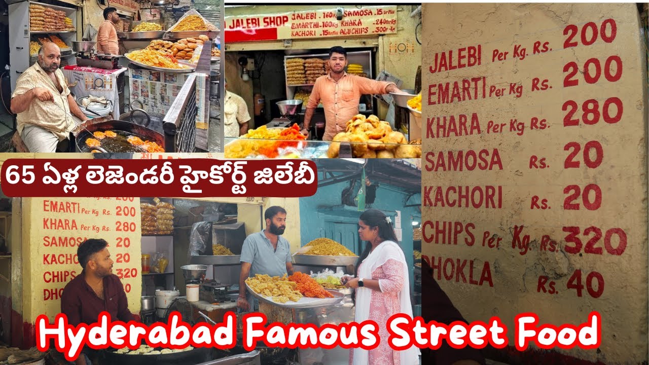 Hot Jalebi Live! 1960s Rajasthan Jalebi & Namkeen, 65 Years of Authentic Famous Jalebi Hyderabad