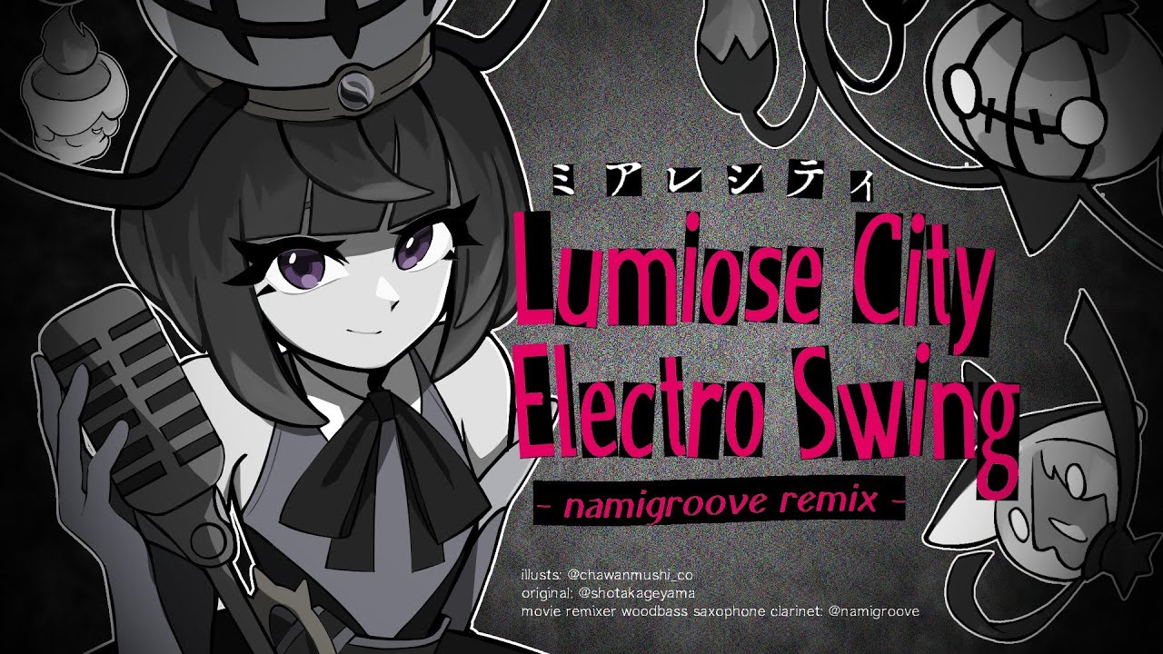 【ポケモンZA】ミアレシティ Electro Swing - namigroove remix - 【Pokémon Legends: Z-A】