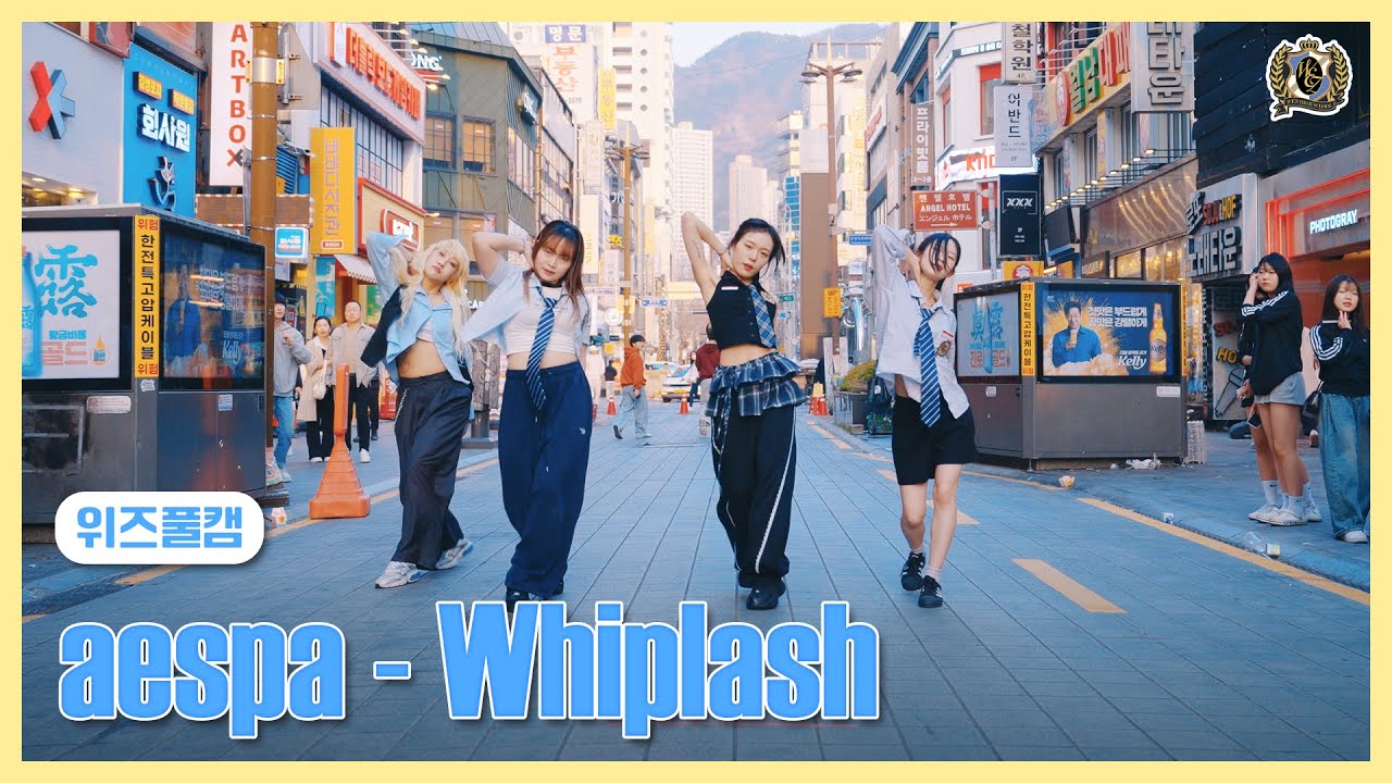 'Whiplash' aespa(에스파) | 버스킹 @부산 @Busan @서면 | DANCE COVER