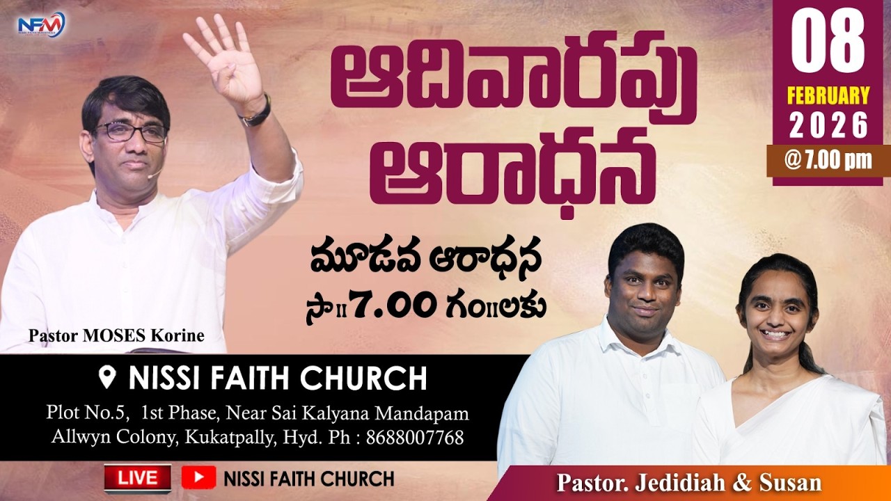 NFM | Sunday 3rd Service (TEL/ENG) | 8th Feb 2026