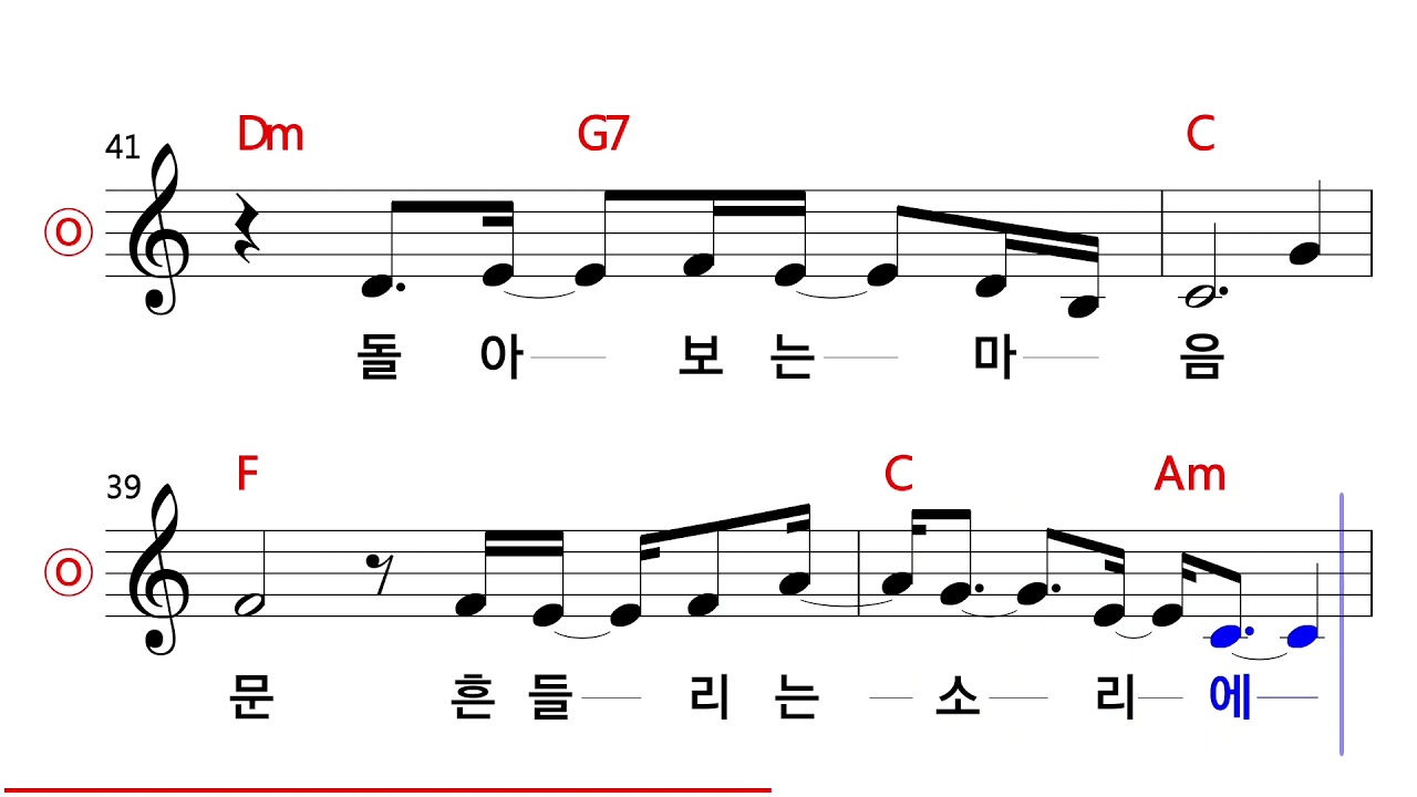 유익종 - 그저 바라볼 수만 있어도 MR