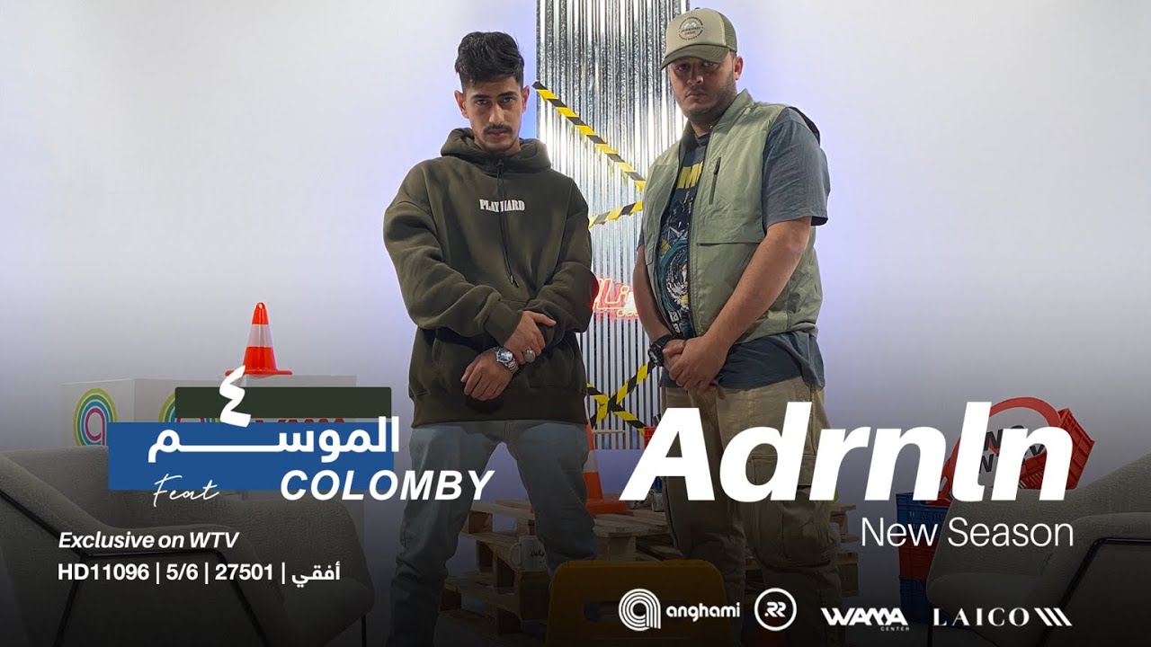 Adrenaline with COLOMBY - أدرينالين  | الموسم الرابع | الحلقة السابعة