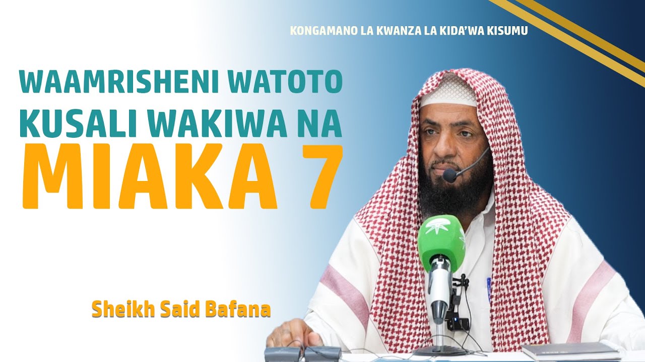 Malezi ya Watoto Katika Uislamu  | Sheikh Said Bafana