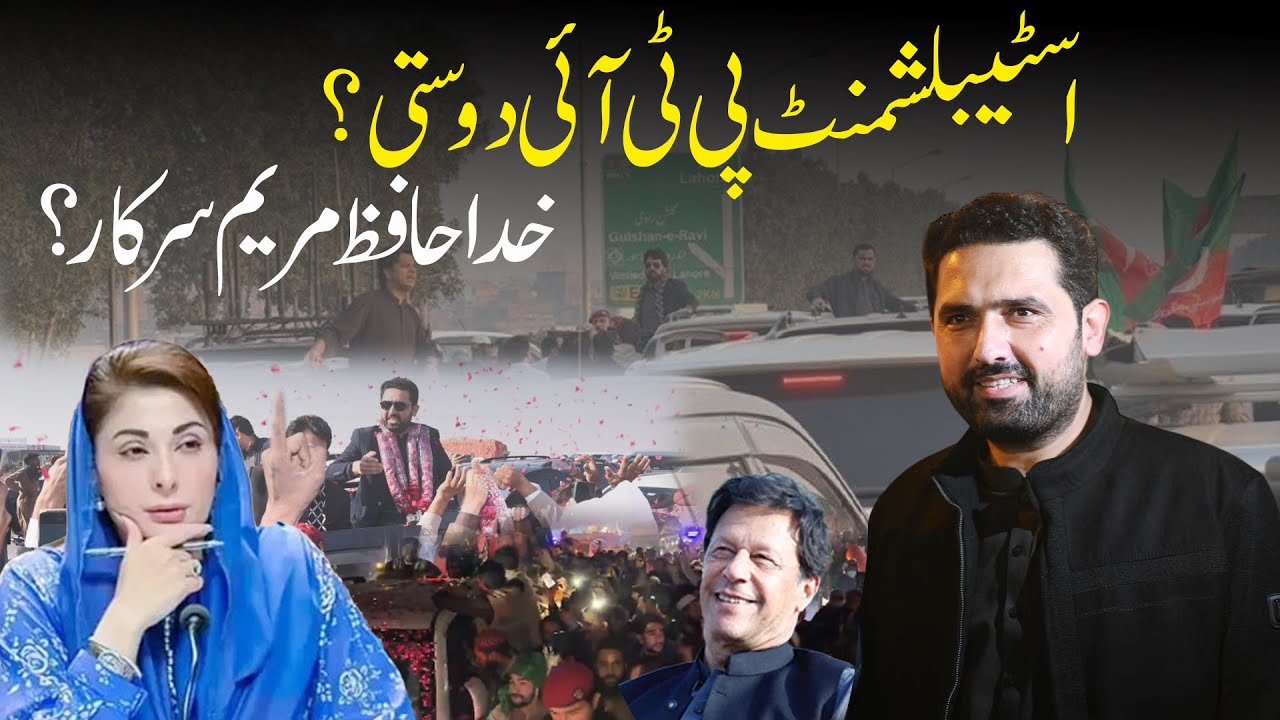 From Visitor to Threat: How Punjab Govt Empowered Sohail Afridi