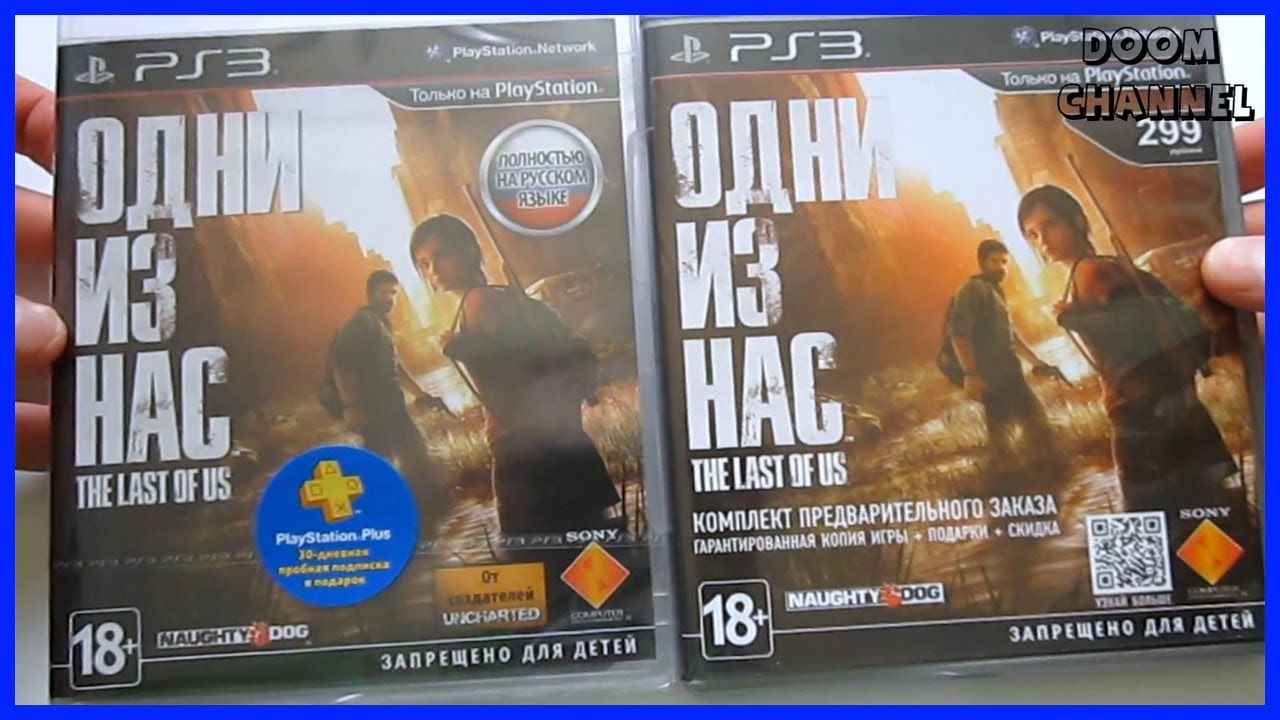Распаковка Одни из нас PlayStation 3 | The Last of Us PS3 Unboxing