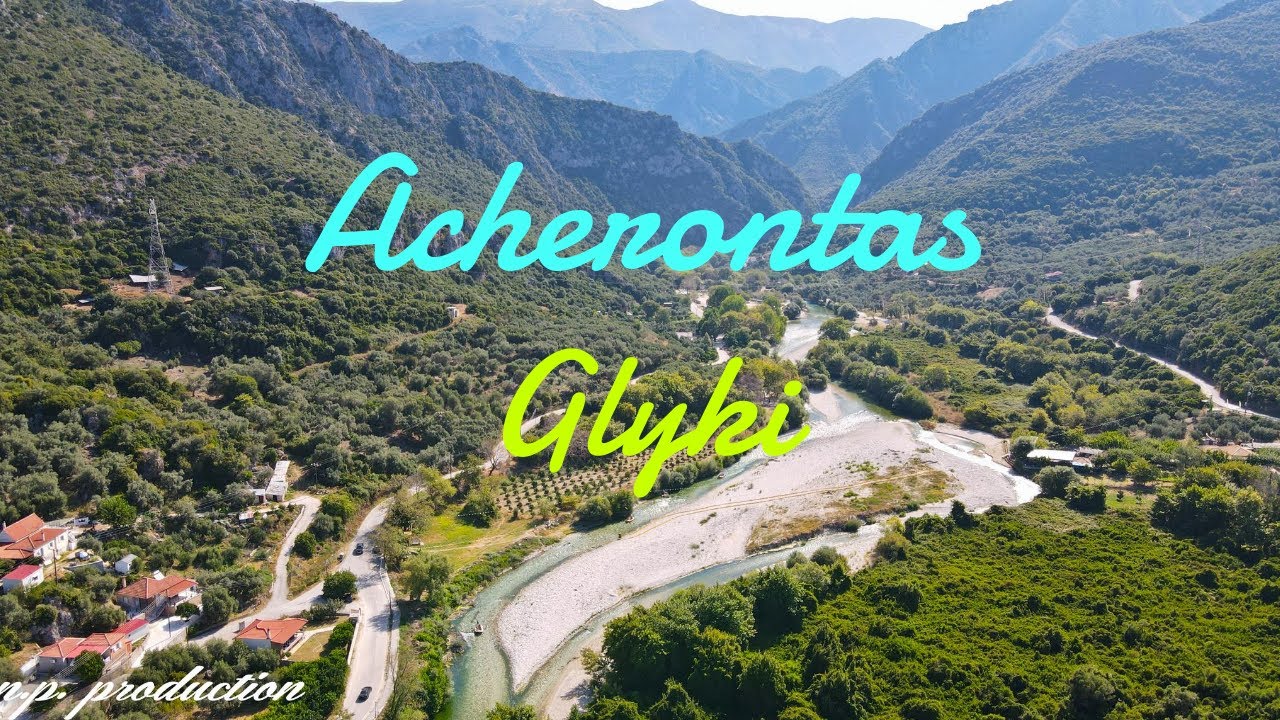 Ποταμός Αχέροντας | Γλυκή - Ήπειρος (Acheron springs - Gliki)