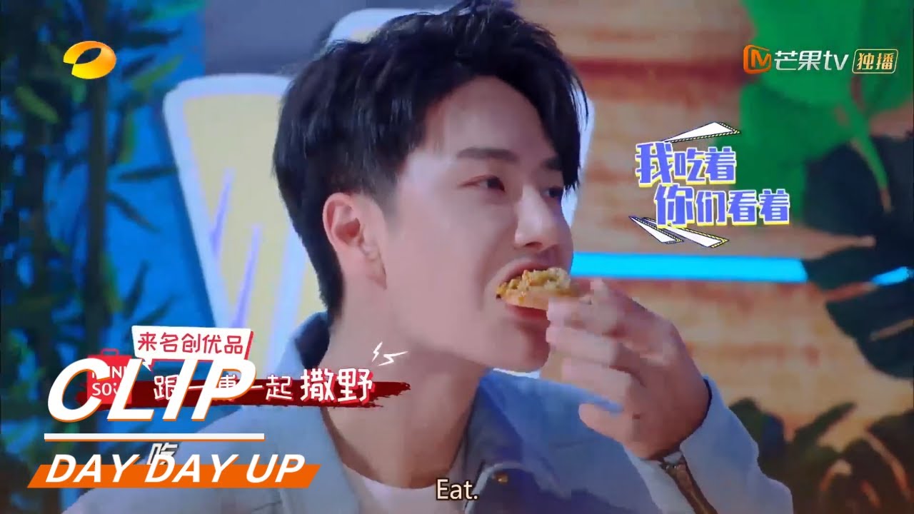 Vinegar Crab is perfect for sourness lover Yibo.《天天向上》Day Day Up【MGTV English】