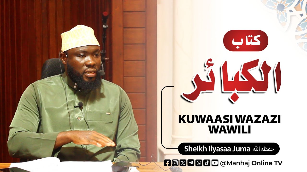 13. Kitabu Al-Kabair (Madhambi makubwa) | Kuwaasi Wazazi wawili (muendelezo) - الكبائر للإمام الذهبي