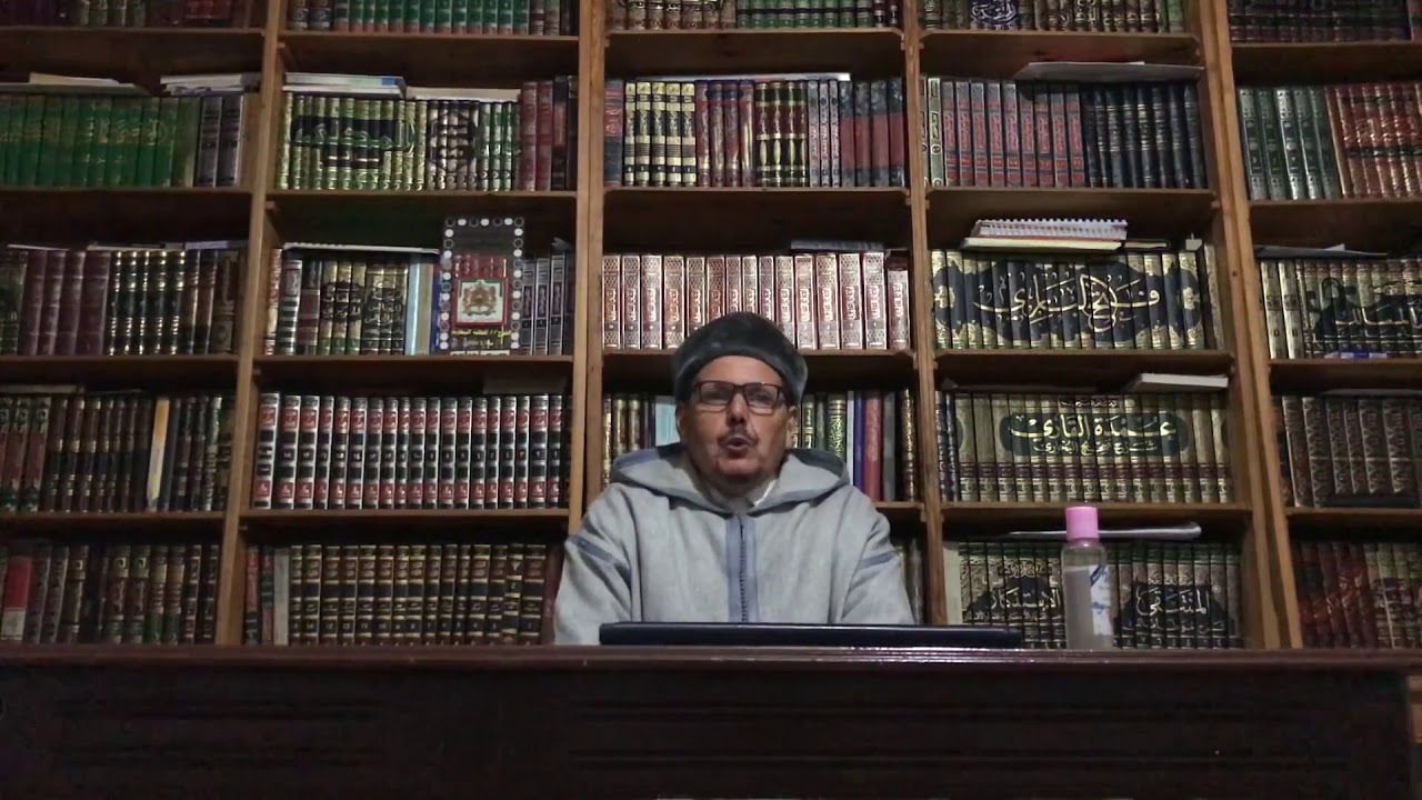 المقاصد الحاجية لفضيلة الدكتور حمو اورامو