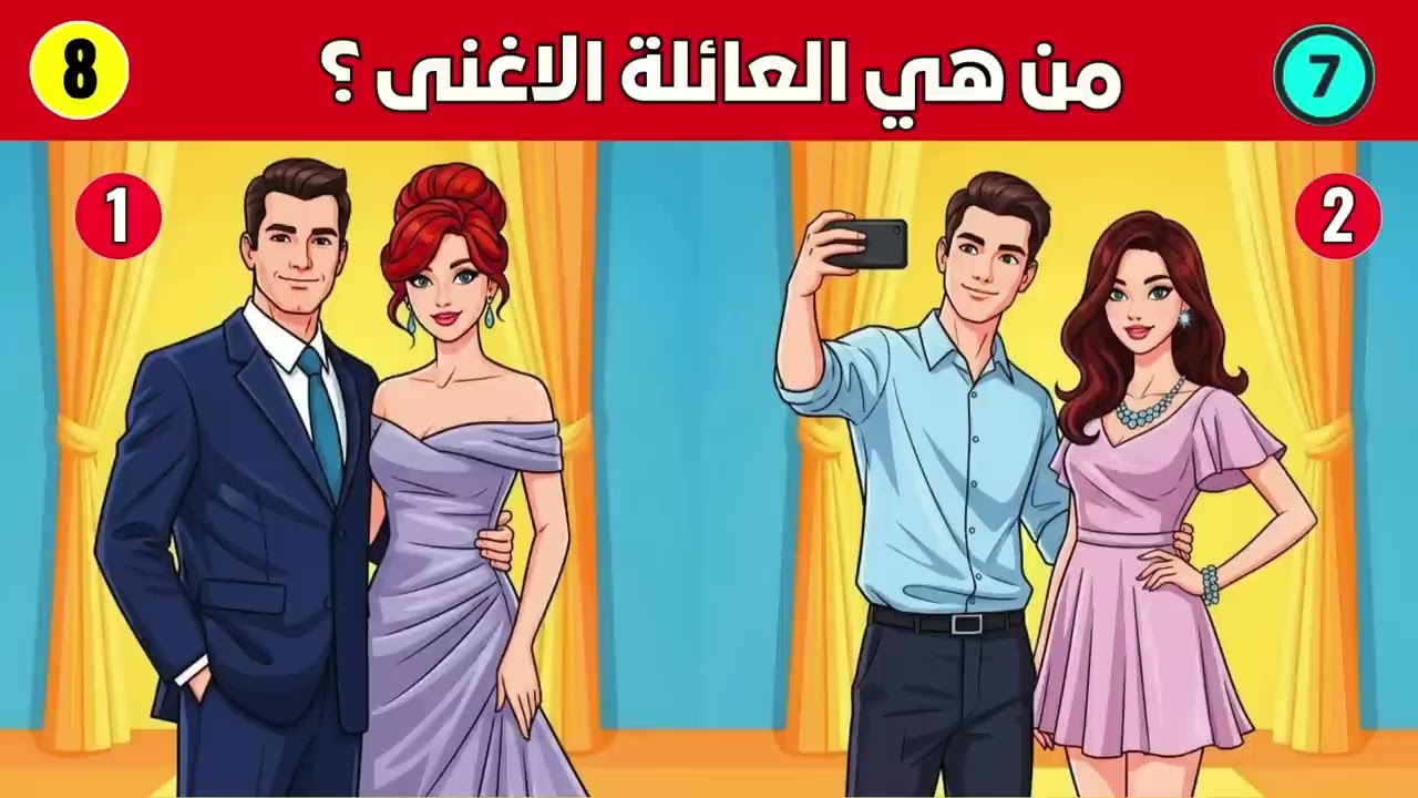 20 لغز فقط للعباقرة 🧠أختبر ذكائك😎كم لغز حليت🧐🤔