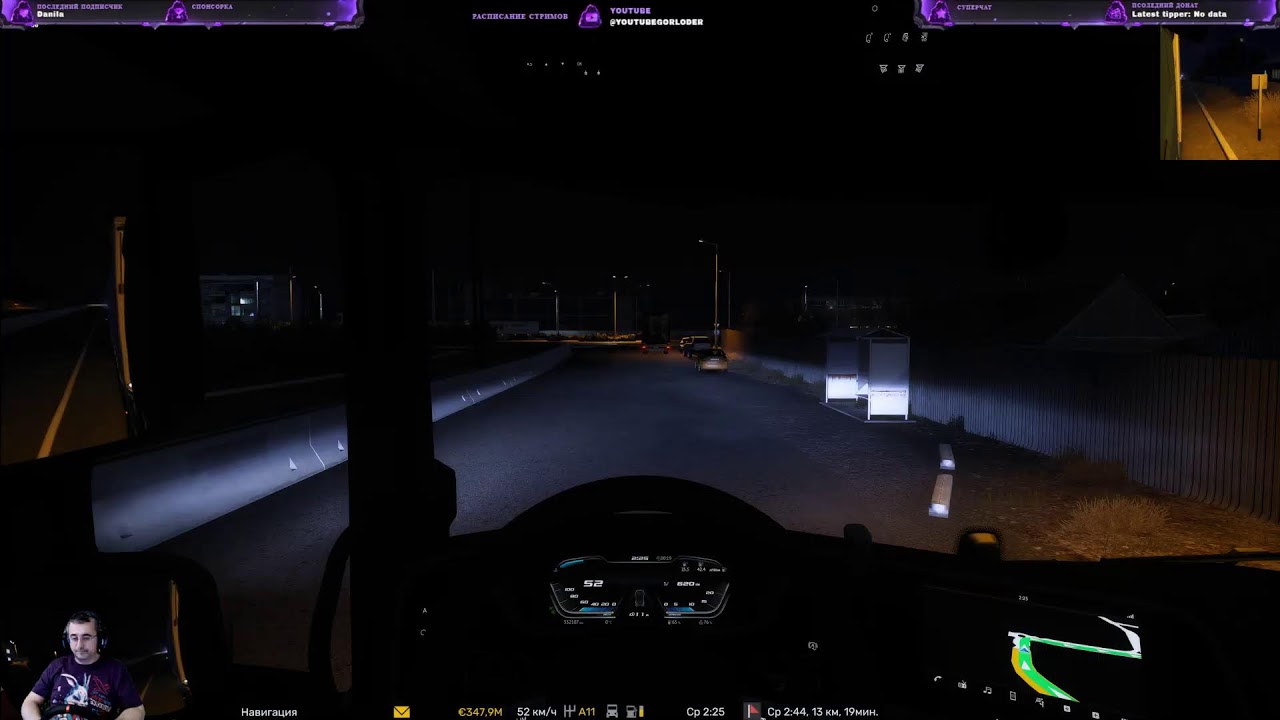 Euro Truck Simulator 1.57  Тест сборки Россия Бейонд Промодс Роэкс Казахстан  Бл Восток Красное море