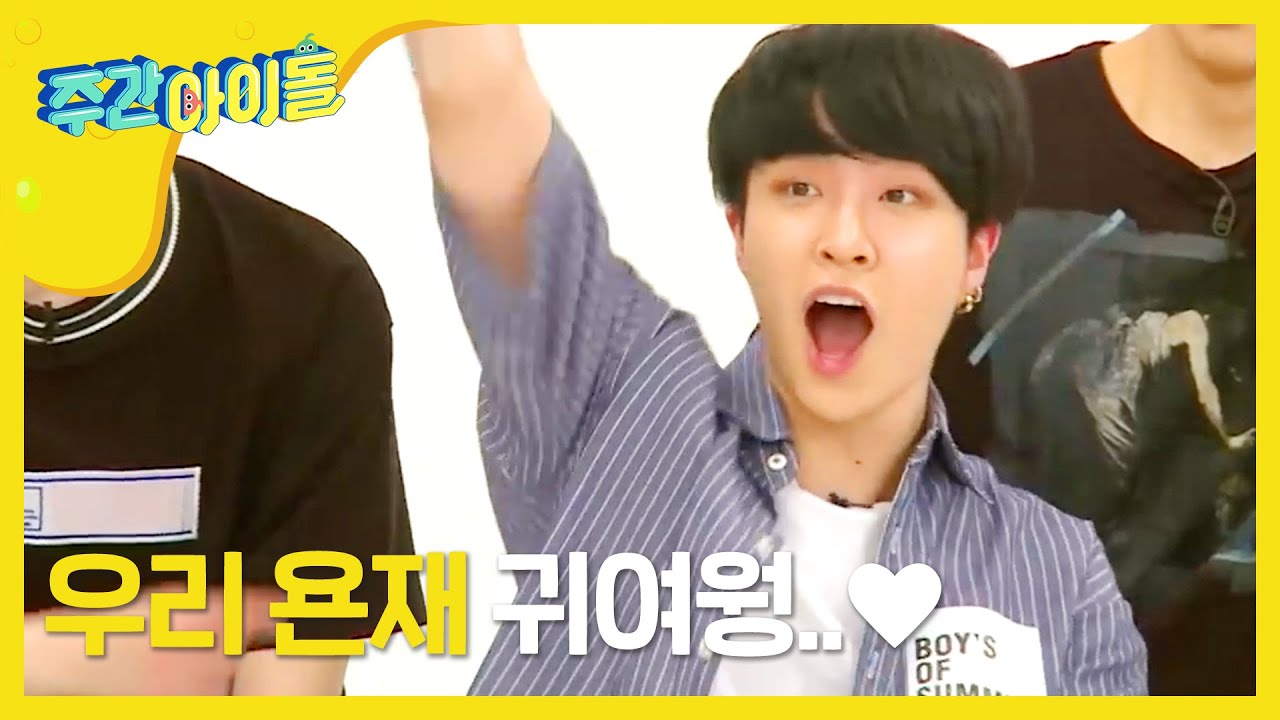 (ENG/JPN) [Weekly Idol] 당첨보다 스포트라이트가 더 좋은 갓세븐 영재 l EP.262