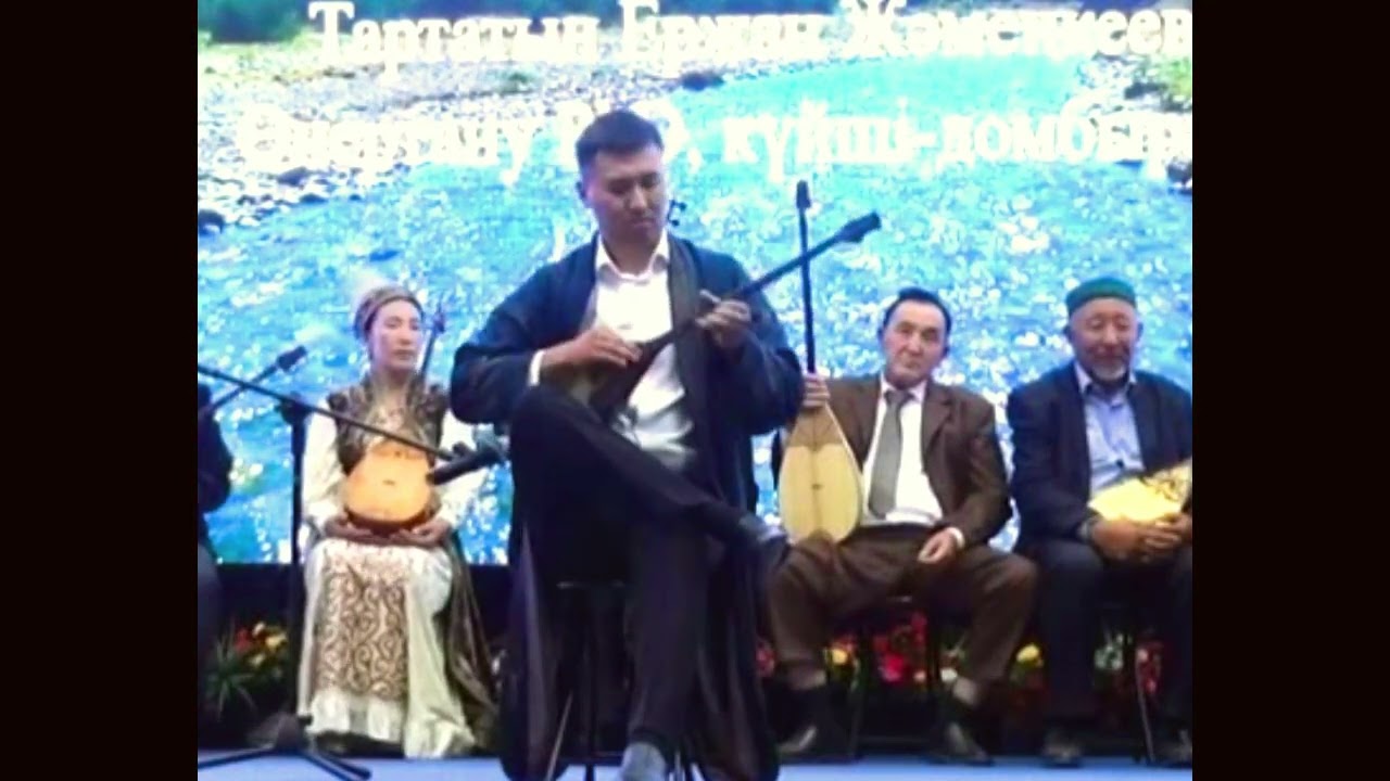 Ержан Жәмеңкенің орындауында, Қожекенің күйі 