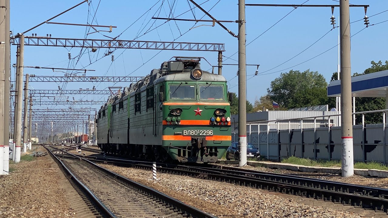 Сборник поездов со станции Краснодар- Сортирочный.Парк к 