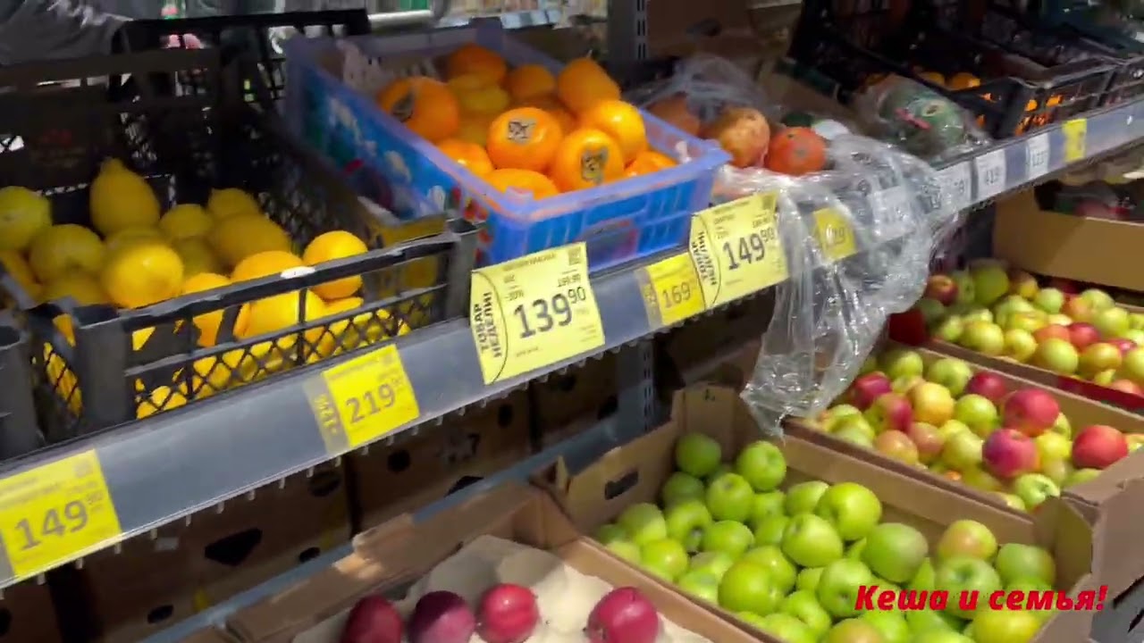 ЦЕНЫ В РОССИИ СЕГОДНЯ НА ПРОДУКТЫ ПИТАНИЯ / МАГАЗИН ДИКСИ ЯРОСЛАВЛЬ 