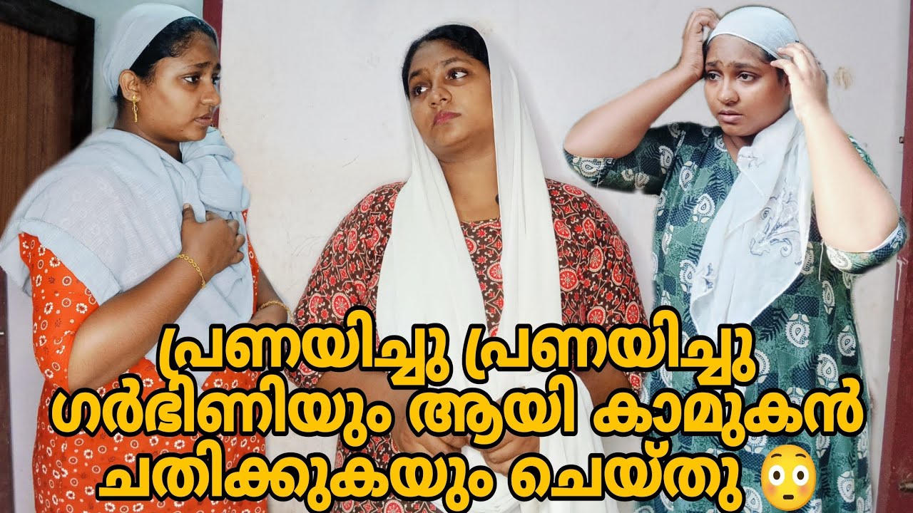 കണ്ണ് നിറയാതെ കണ്ട് തീർക്കാൻ ആവില്ല 😭😭#shortfilm 