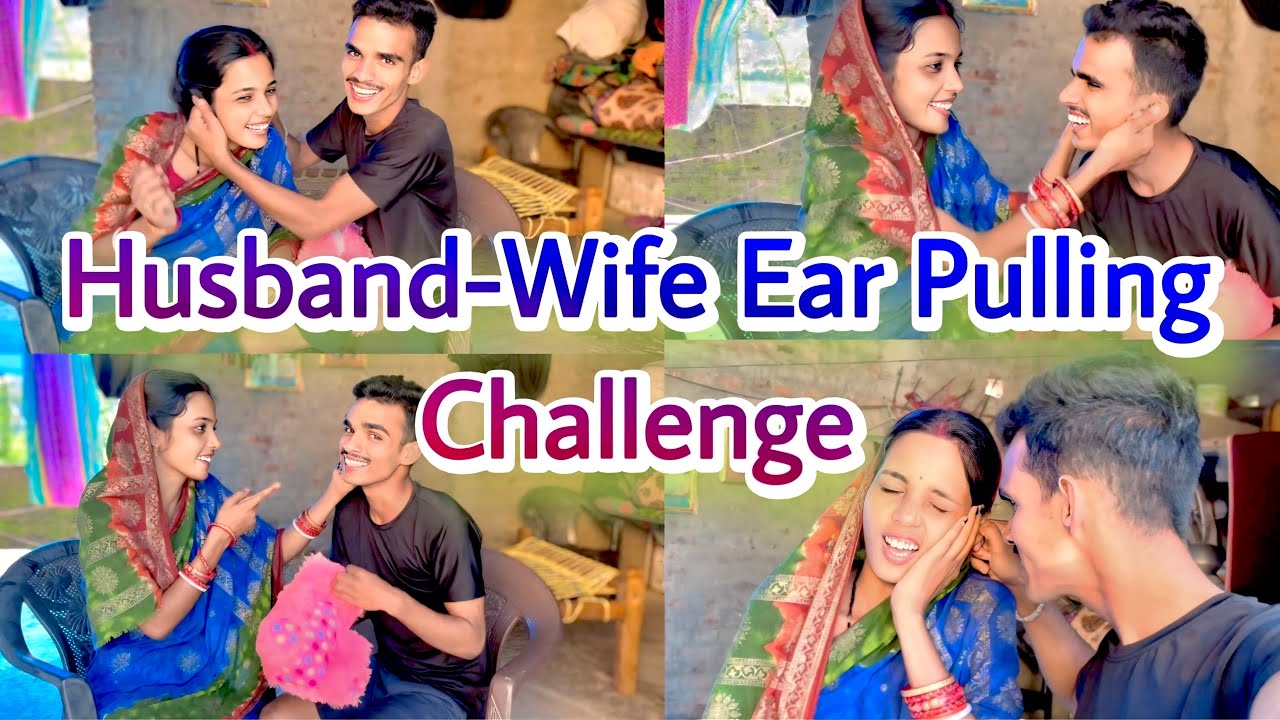 Husband-Wife Ear Pulling Challenge | हँसी से भरपूर मस्ती!”