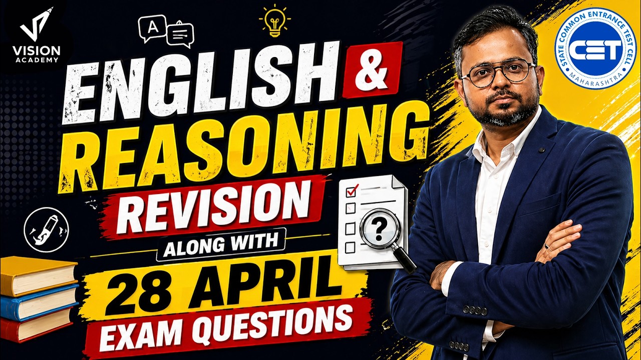 MAH CET 2026 BBA BCA BBM BMS BHMCT 🚀 English and Reasoning Revision 🔥  Invincible 3.0