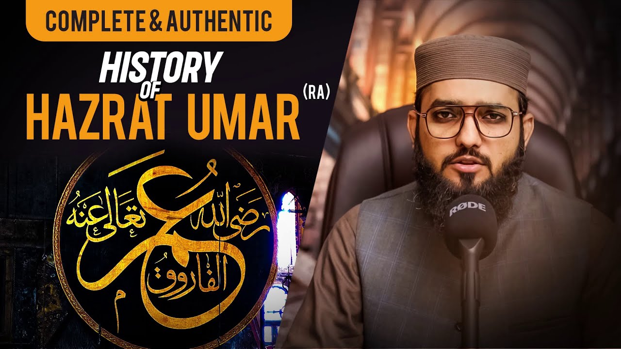 Complete & Authentic History Of Hazrat Umar رضی اللہ عنہ | Story Time