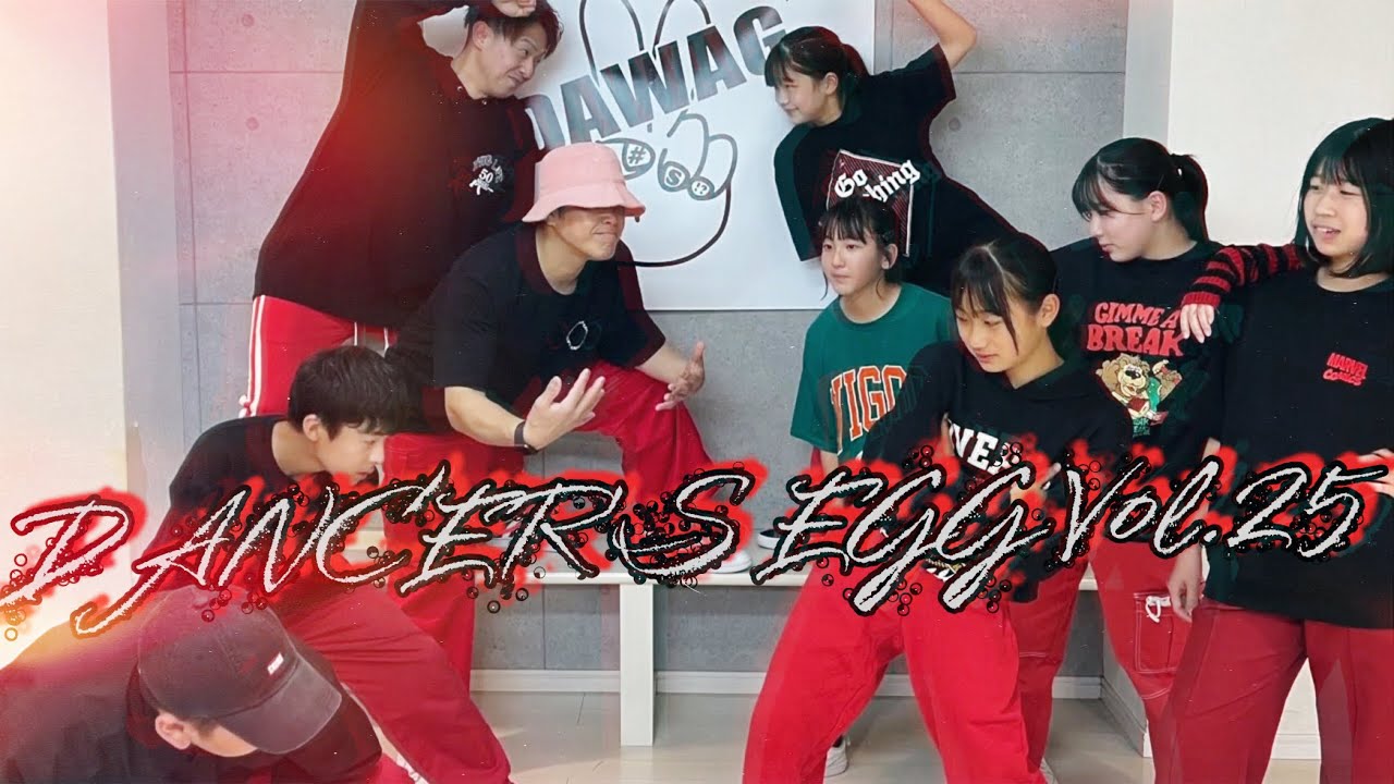 【DANCER'S EGG Vol.25】HIPHOP中級 - YAS|DANCE STUDIO FREE