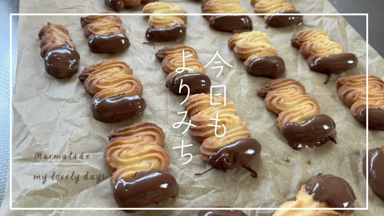 今日もよりみちvol.3｜雪の日｜鹿ファミリー｜花あしらい｜クッキー作り｜グラニースクエアでブランケット作り