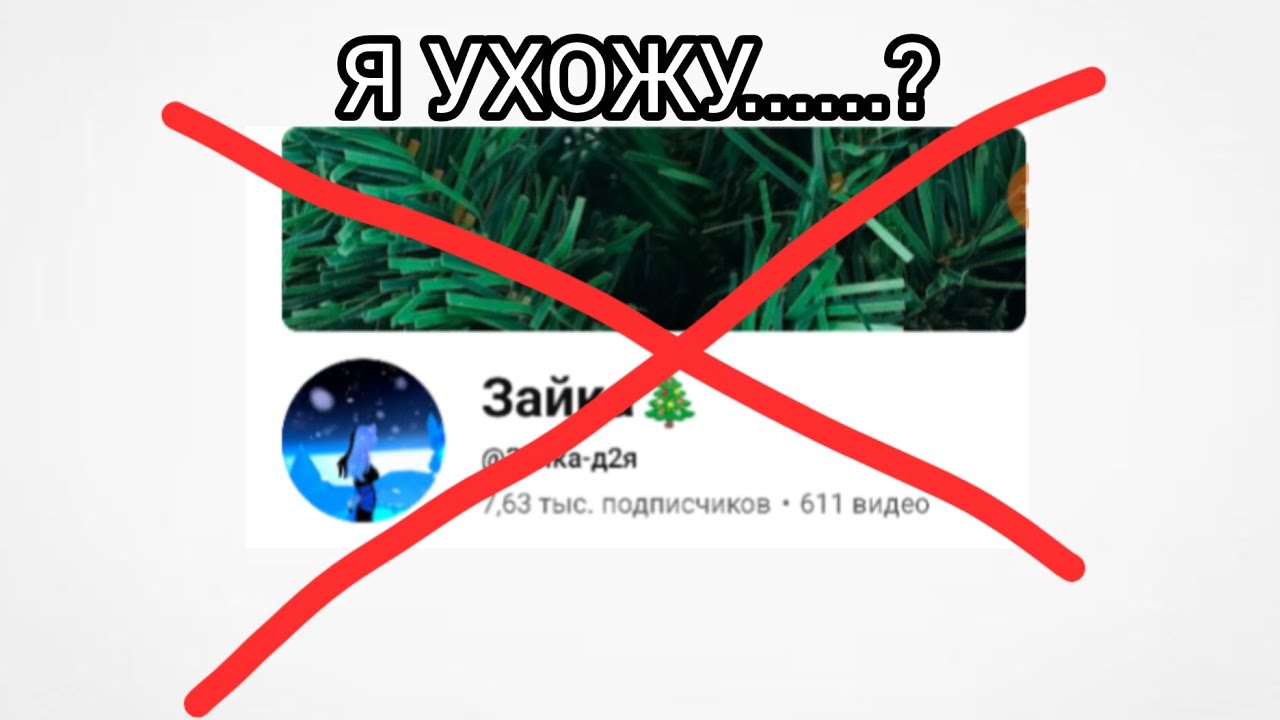 Я УХОЖУ?....... #roblox #Katea033 #роблокссломался 