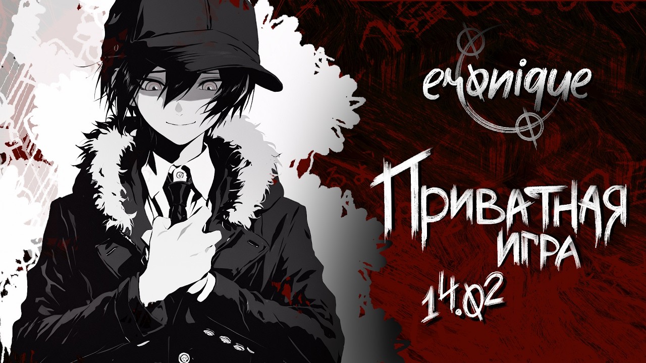 мне люди должны сказать спасибо | danganronpa online: шуичи сайхара | eronique | 2