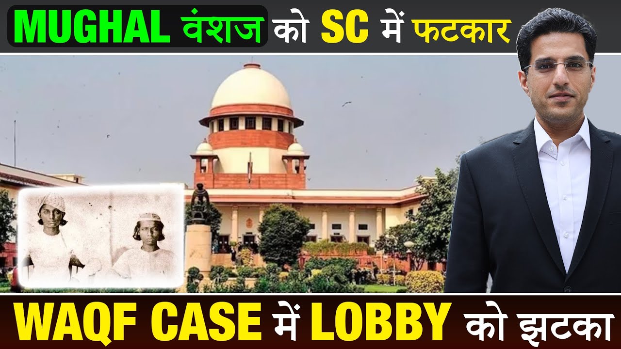 Samay Raina Waqf Law & Mughal Vanshaj - 3 Cases in Supreme Court! Details!