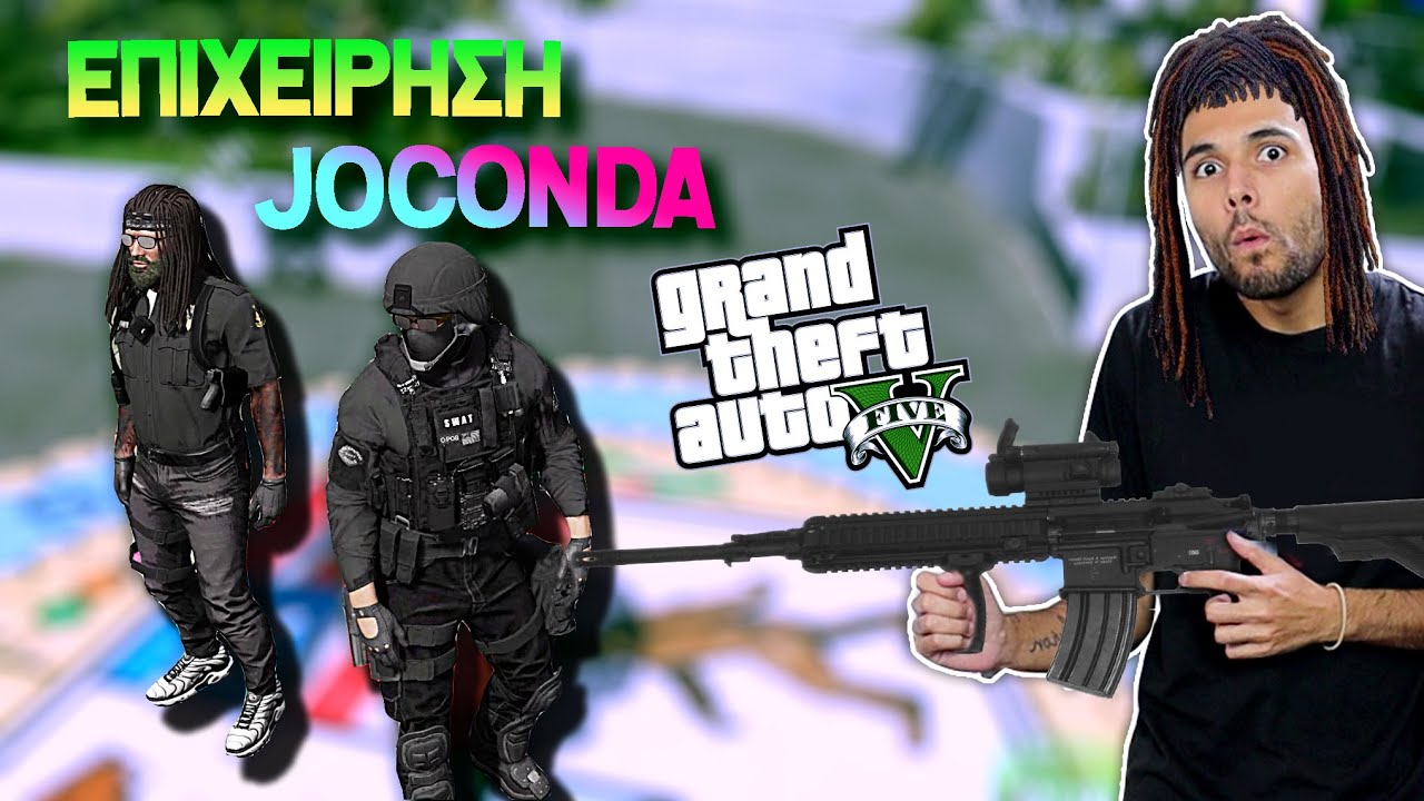ΕΠΙΧΕΙΡΗΣΗ JOCONDA *ΦΟΥΛ ΓΕΛΙΟ ΚΑΙ ΣΟΥΤΙΑ* - GTA RP GREEK | SpikeGames