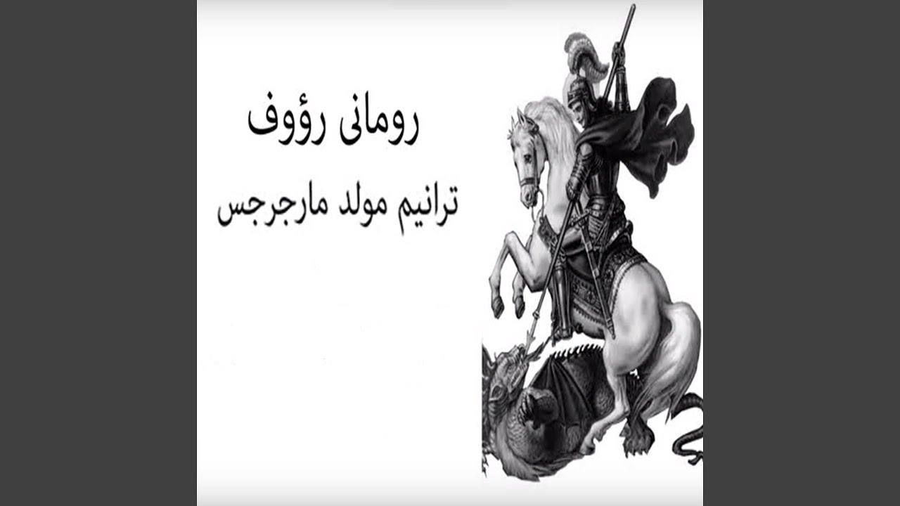 Aiesh Gwa Klobna
