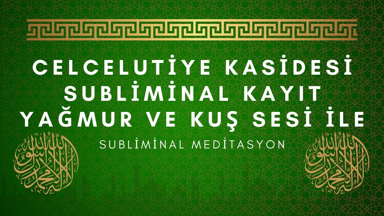 CELCELUTİYE KASİDESİ-SUBLİMİNAL KAYIT-YAĞMUR VE KUŞ SESİ İLE