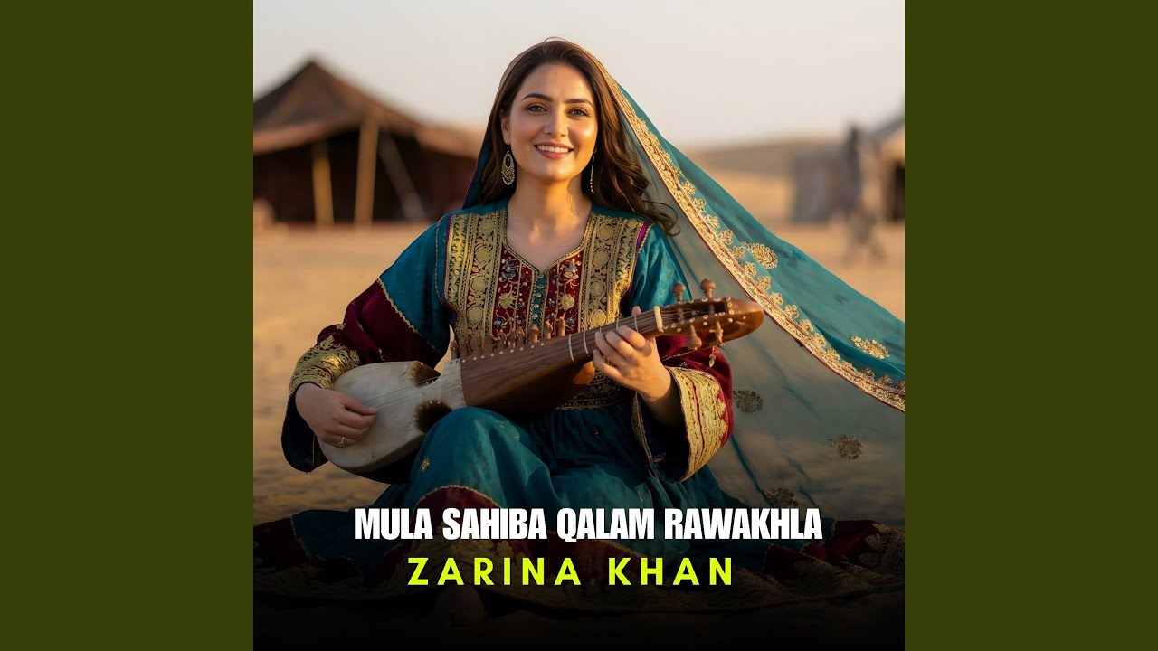 Mula Sahiba Qalam Rawakhla