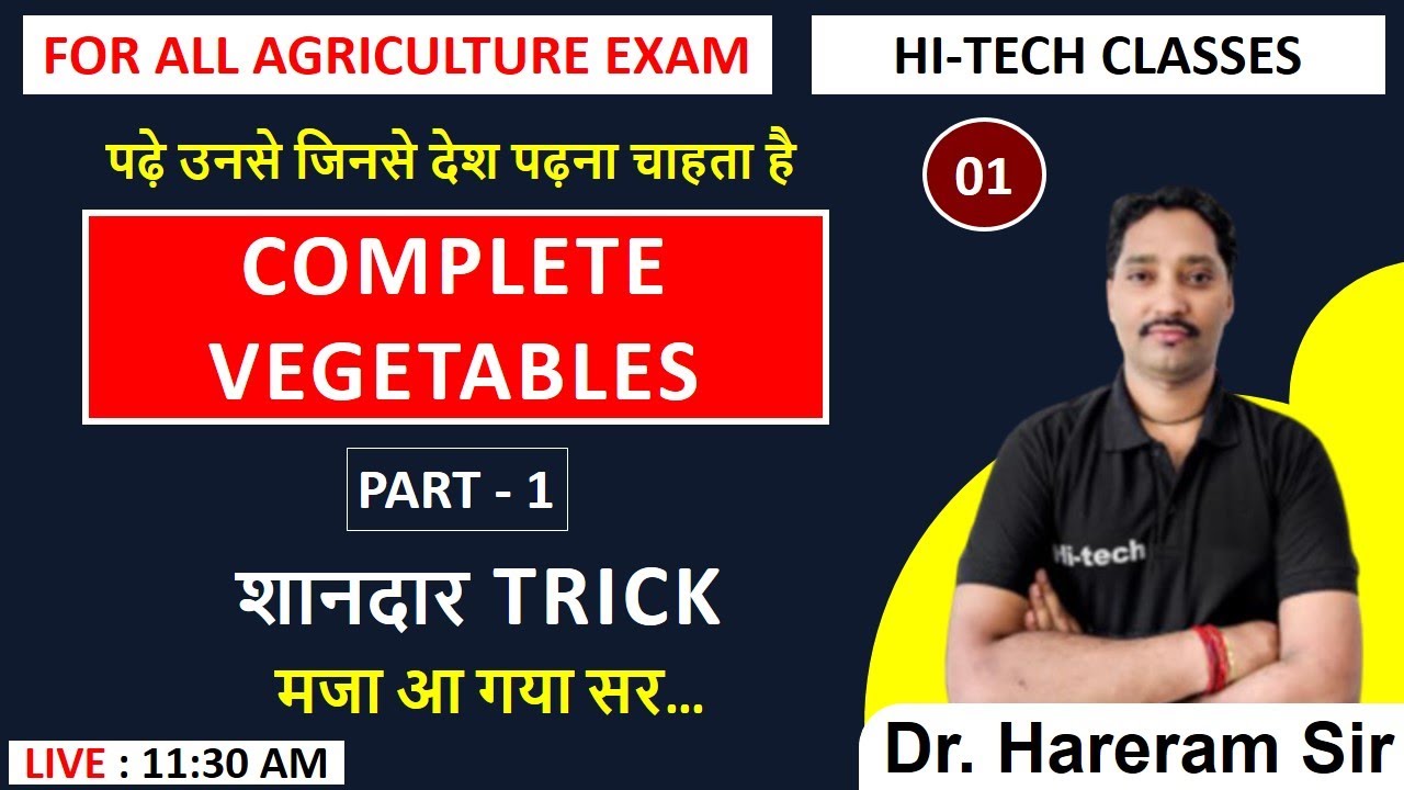 OLERICULTURE 01 | GENERAL VEGETABLE (PART - 1)| FOR ALL AGRICULTURE COMPETITION EXAM