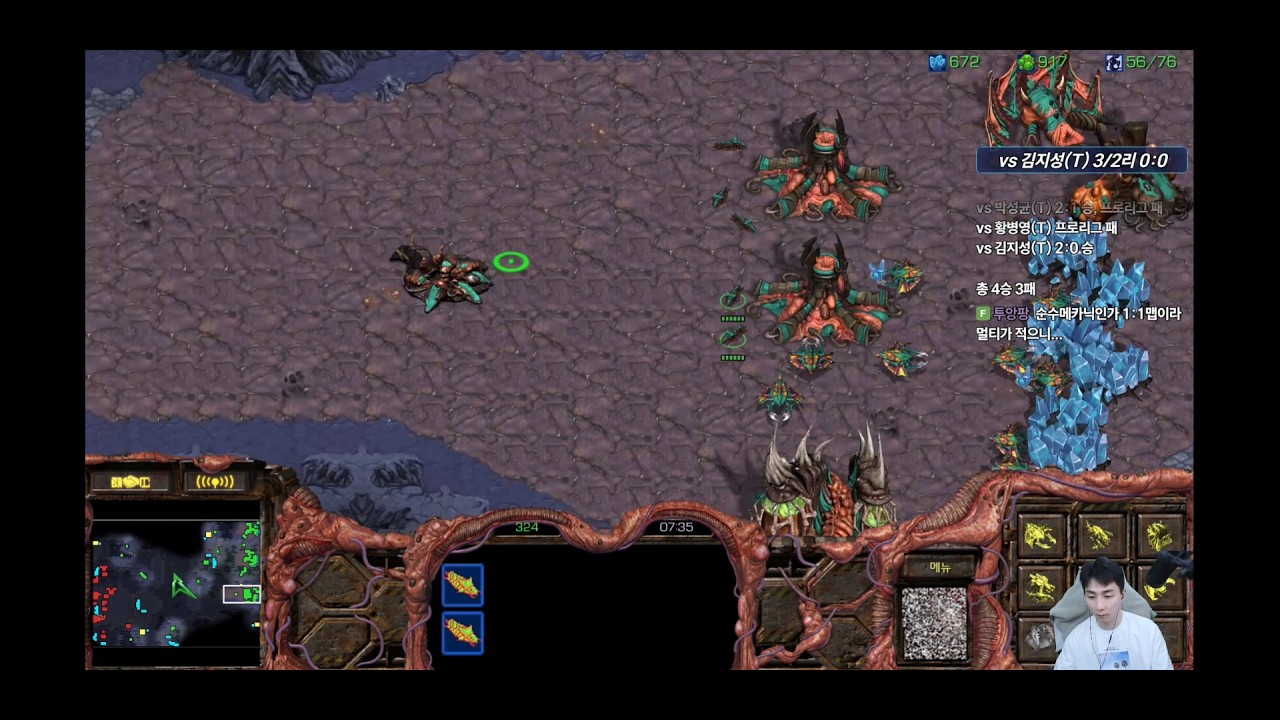 2【15.3.26】 SC:R 1v1 (FPVOD) Jaedong (Z) vs RoyaL (T) 【Best of 3】