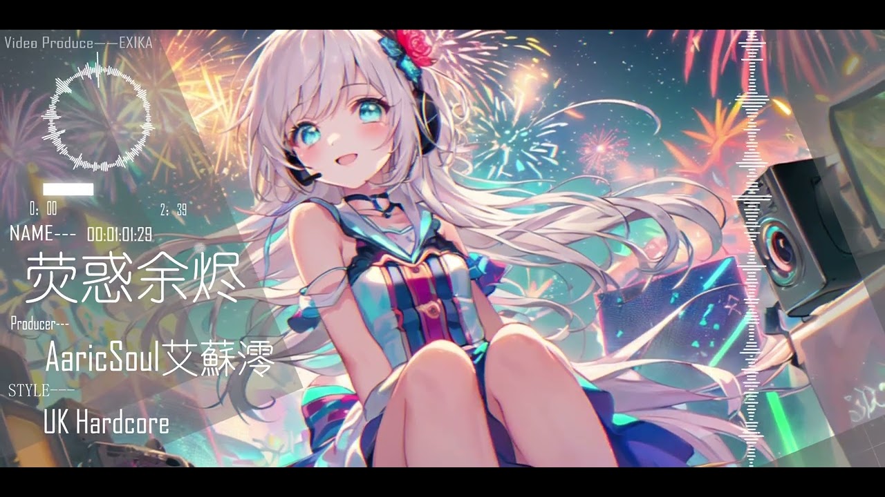 Mobile phones can also make music? UK Hardcore made by FLstudio Mobile.《荧惑余烬(Mars ashes)》