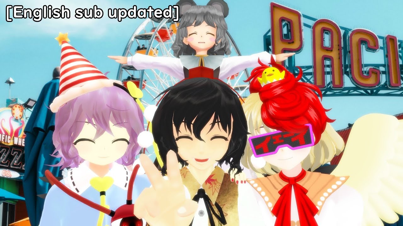 第9話「おいでよ！サトリーランド！！」限界幼女！さとりちゃん！！´(ダッシュ)【東方MMD紙芝居】